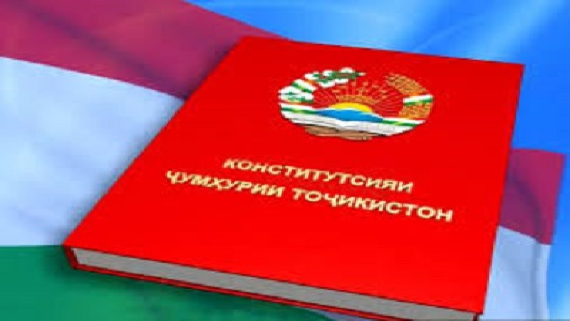 Bologna